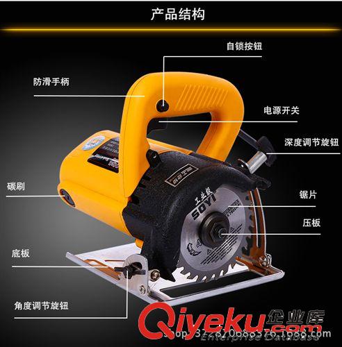 群升家用多功能木材石材瓷磚迷你開槽切割機 云石機 切割鋸電鋸原始圖片3