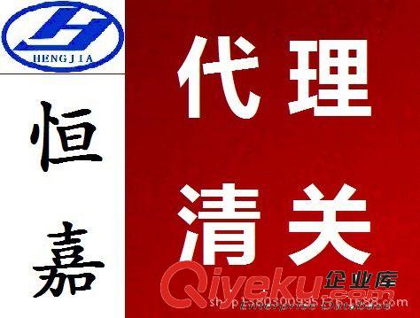 進口貨物報關單原始圖片3