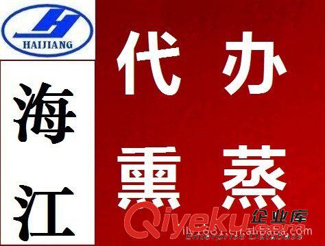 強(qiáng)勢(shì)進(jìn)出口公司 強(qiáng)力進(jìn)出口公司 實(shí)力進(jìn)出口公司 老牌進(jìn)出口公司