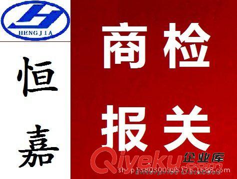 報(bào)關(guān)單證服務(wù)