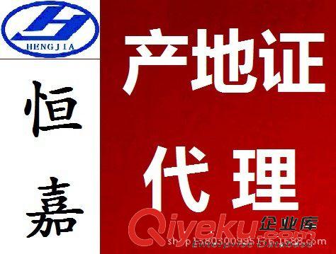 報(bào)關(guān)單證服務(wù)原始圖片3