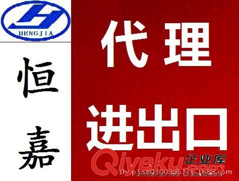 進(jìn)出口報關(guān)報檢原始圖片3