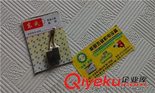 東成原裝碳刷 角磨機碳刷 博士100切割機碳刷 精品附件原始圖片2