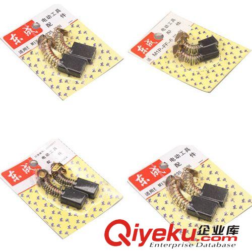 電動(dòng)工具配件修理大全 電錘 角磨機(jī) 切割機(jī) 電錘原廠碳刷 修理用原始圖片3