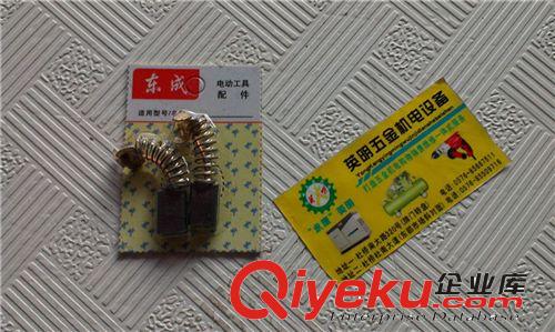 東成原裝碳刷 4100切割機碳刷 精品附件 303碳刷 7mm*11mm*18mm原始圖片2
