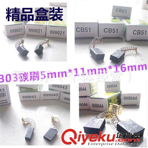 26電錘開(kāi)關(guān)橡皮套 多哥五金批發(fā) 配件最齊全 價(jià)錢(qián)最實(shí)惠