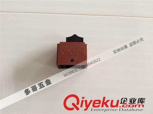 電動工具配件 開關(guān)大全 電錘 電鉆 角磨機 08-13電鉆開關(guān)