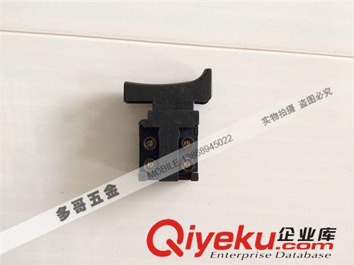 電動工具配件 開關(guān)大全 電錘 電鉆 角磨機 切割機51單排帶鎖開關(guān)