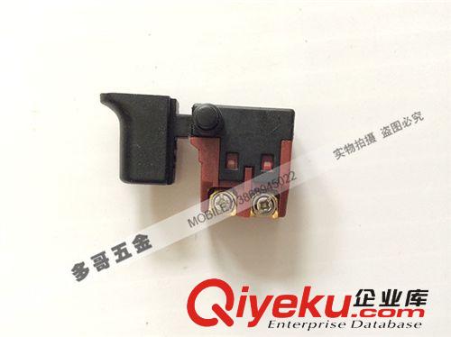 電動工具配件 開關(guān)大全 電錘 電鉆 角磨機 博士3dk關(guān)