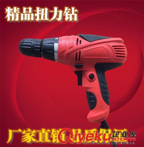 電動工具配件 開關(guān)大全 電錘 電鉆 角磨機 牧力4A平開