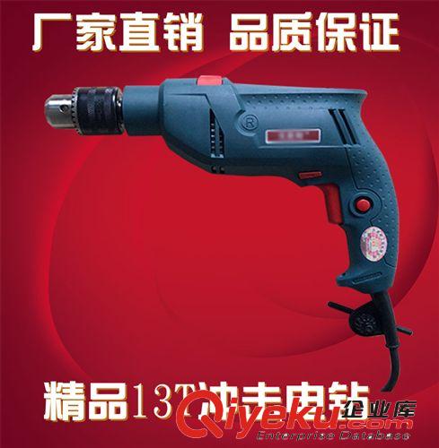 電鉆6A5齒齒輪  電鉆齒輪5齒