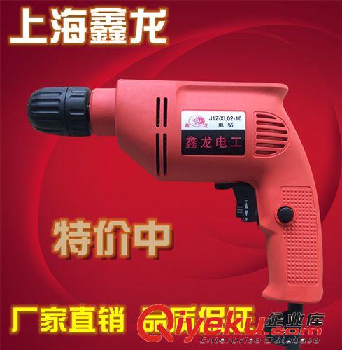 廠家直銷13T沖擊電鉆 手電鉆 工業(yè)級電鉆