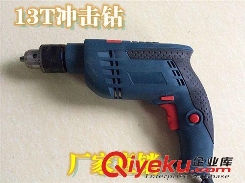 上海鑫龍手電鉆 家用手電鉆 微型手槍鉆 電動開孔鉆 廠家直銷