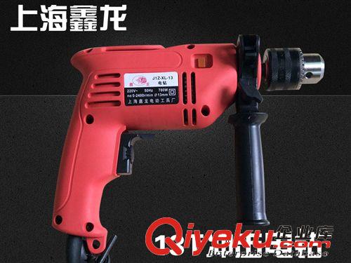 上海鑫龍13T沖擊鉆 廠家直銷(xiāo) 手電鉆 工業(yè)級(jí)打孔手電鉆鉆原始圖片3