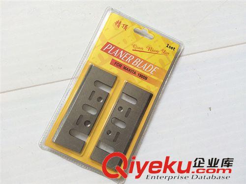 牧田1900電刨底板 多哥五金 配件最齊全 價(jià)錢最實(shí)惠