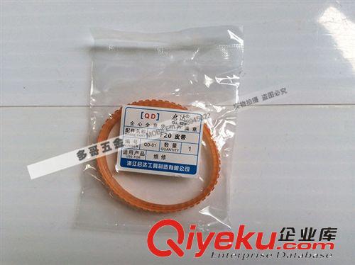 日立F-20電刨皮帶 多哥五金 配件最齊全 價錢最實惠原始圖片2