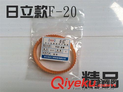 日立F-20電刨皮帶 多哥五金 配件最齊全 價錢最實惠原始圖片3