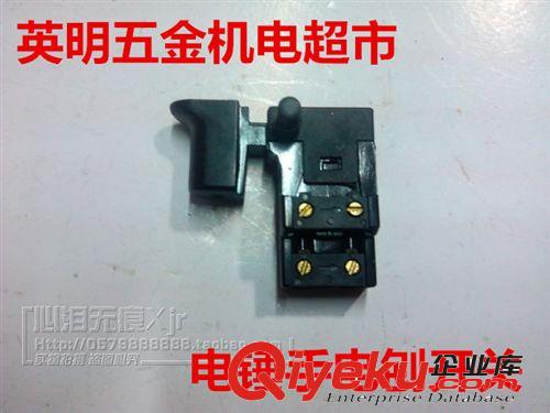 電動工具配件 開關大全 電錘 電鉆 角磨機 51帶鎖開關 電刨開關原始圖片2