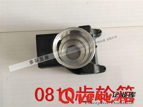 電鎬85開關(guān)手柄 多哥五金 配件最齊全 價(jià)錢最實(shí)惠