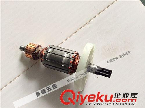 新盛日立38電鎬轉子 精品配件 新盛電機更專業！