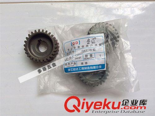 電動工具配件 26電錘活塞  電錘氣缸活塞