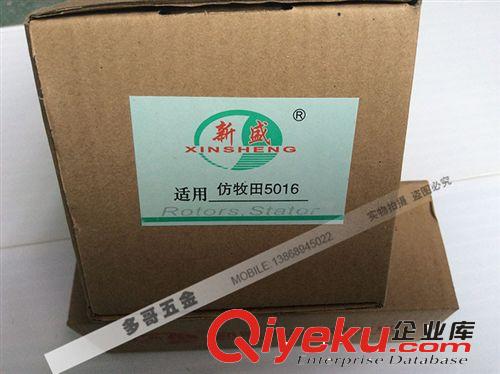 仿牧田5016電鏈鋸轉(zhuǎn)子 鏈條鋸電機 新盛電機更專業(yè)！原始圖片3