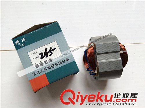 255鋸鋁機 反絲螺絲 多哥五金 配件最齊全 價錢最實惠