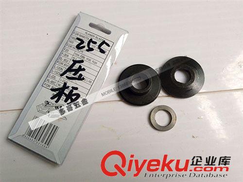 鋸鋁機(jī)255壓板 多哥五金 配件最齊全 價(jià)錢(qián)最實(shí)惠