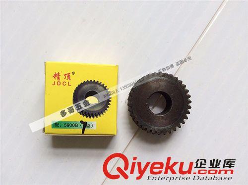 電圓鋸5900B 7齒齒輪 多哥五金 配件最齊全 價(jià)錢最實(shí)惠