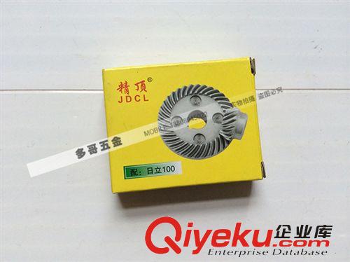銳奇9950角磨機齒輪 多哥五金 配件最齊全 價錢最實惠
