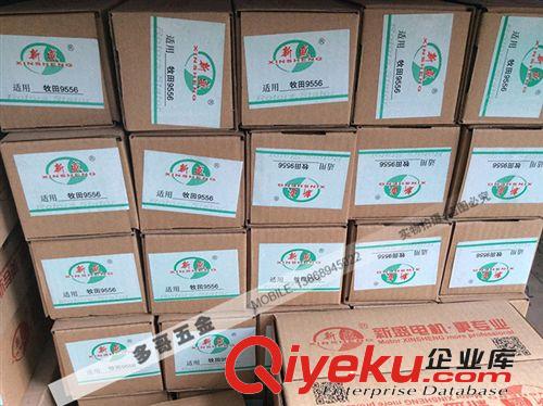 新盛博士100角磨機機殼 6-100角磨機機殼 精品配件