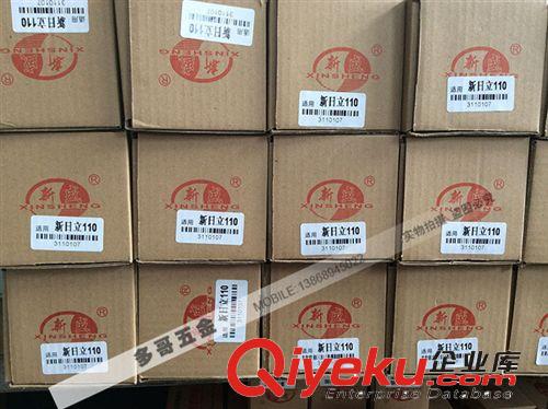 新盛博士100角磨機機殼 6-100角磨機機殼 精品配件原始圖片3