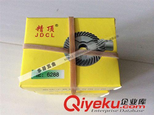 角磨機(jī)9553齒輪 精品裝機(jī)齒輪