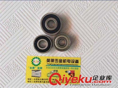 電動工具配件 軸承大全 電錘 角磨機 切割機軸承 6001型號原始圖片2