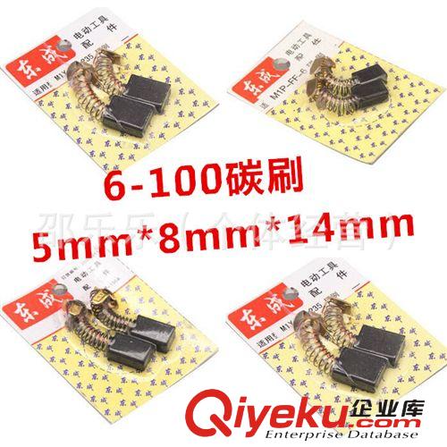電動工具配件 軸承大全 電錘 角磨機 切割機軸承 6001型號
