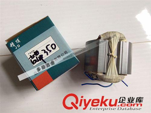 皮帶350切割機定子 線圈 多哥五金 配件最齊全 價錢最實惠