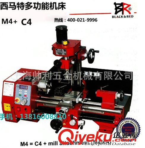 廠家直供 西馬特微型車(chē)床  大功率微型車(chē)床 SC2 【帥利機(jī)械】