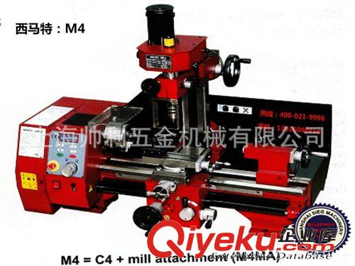 廠家直銷西馬特多功能車床 銑床 出口型M4組合機床  M4原始圖片2