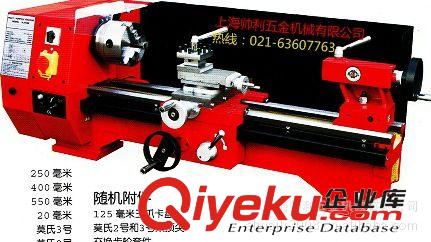 西馬特微型車床 迷你型車床 微型車床 家用車床含17%稅價廠家直銷