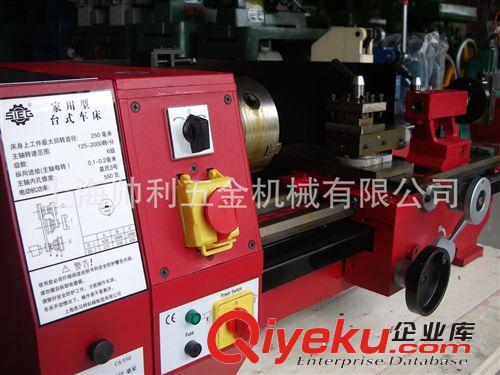 西馬特微型車床 迷你型車床 微型車床 家用車床含17%稅價廠家直銷