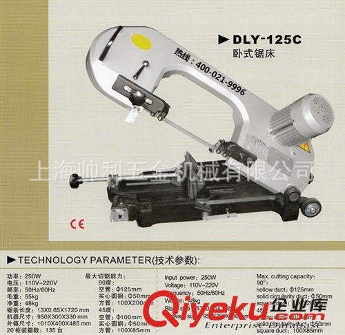 【廠家直銷】臥式金屬鋸床 臺(tái)灣小鋸床  臥式帶鋸床 180F