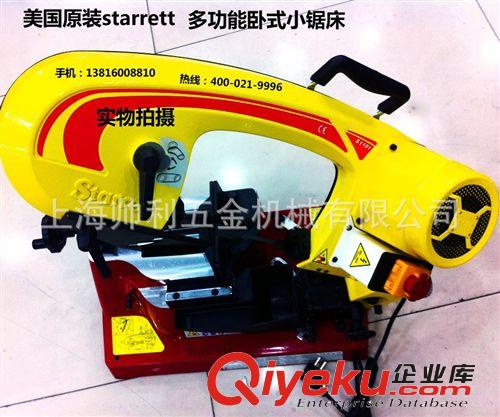 【廠家直銷】臥式金屬鋸床 臺灣小鋸床  臥式帶鋸床 180F