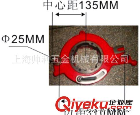 供應華星牌套絲機板牙頭 老式4寸套絲機板牙頭 套絲機配件