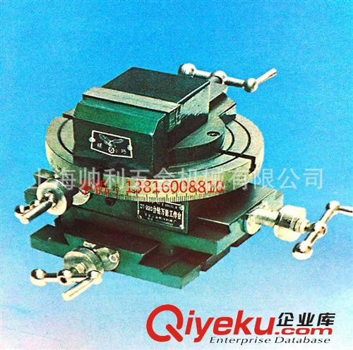 機床{wn}工作臺  臺鉆{wn}工作臺  回轉工作臺原始圖片2