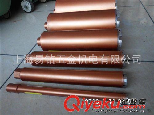 歐力伽水鉆加長桿.300mm水鉆頭接桿.延長桿.薄壁工程鉆機(jī)延伸桿