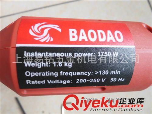 批發(fā)精品BAODAO電動釘槍.F30直釘槍.氣動直釘槍.氣釘槍