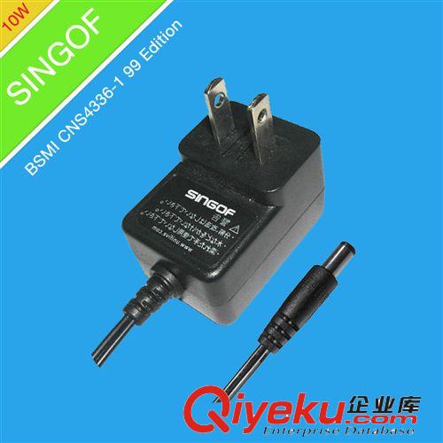 7.5V1.5A開關(guān)電源適配器臺灣BSMI認(rèn)證