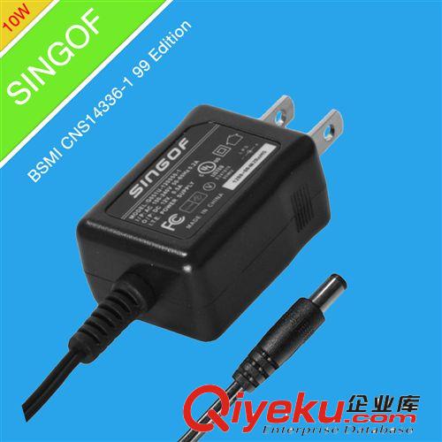 15V0.8A开关电源适配器台湾BSMI认证