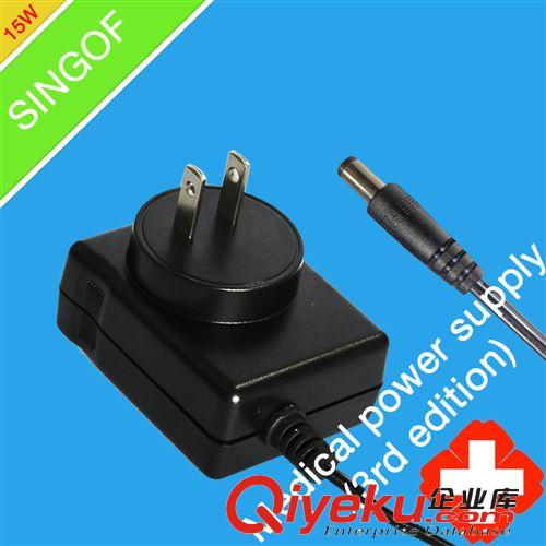 醫療電源適配器9V1.6AEN60601-1第三版UL認證