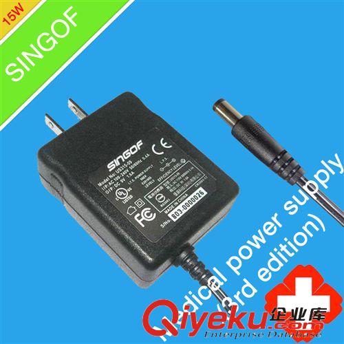 医疗电源适配器9V1.6AEN60601-1第三版UL认证